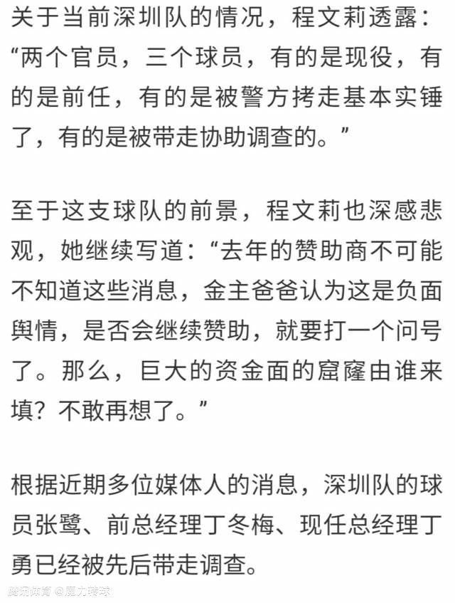 可是听到这话，他才意识到，自己想的有些过于乐观了。